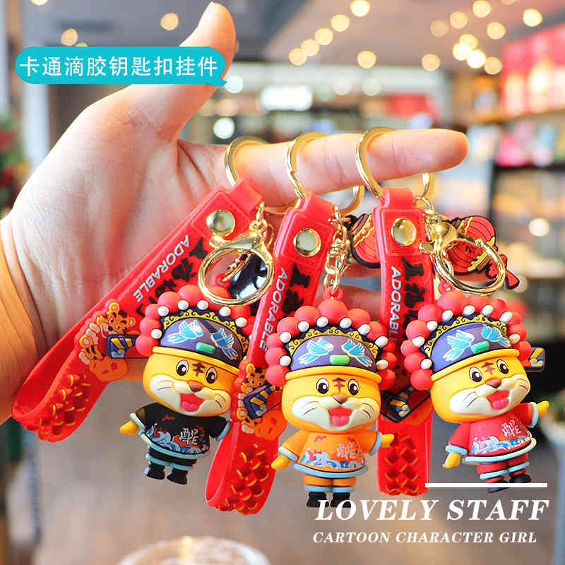 Key Rings Cartoon China Fashion Cool Drama Year Tiger Dance Lion Car Bag Gift Lucky Pendant Chain