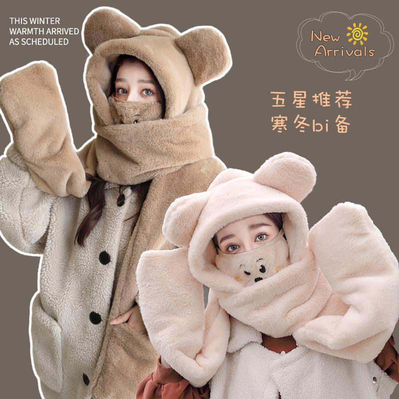 Berets 2022 Little Bear Scarf Hat Warm And Lovely One Ear Female Autumn Winter Bib Hooded Mask, White
Berets 2022 Little Bear Scarf Hat Warm And Lovely One Ear Female Autumn Winter Bib Hooded Mask, White