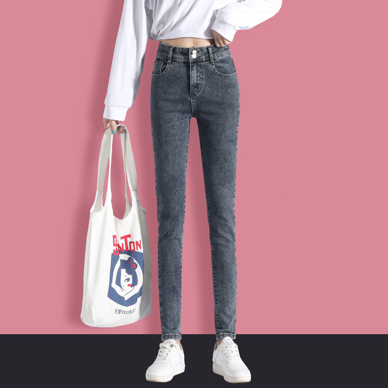 Women's jeans High Waist Jeans New Summer 2021 Thin Stretch Slim Versatile Leggings, Blue grey leggings
Women's jeans High Waist Jeans New Summer 2021 Thin Stretch Slim Versatile Leggings, Blue grey leggings