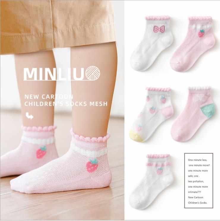 Children's strawberry short lace baby socks girls solid color curly sock thin section sweat-absorbent breathable spring and autumn princess Korea