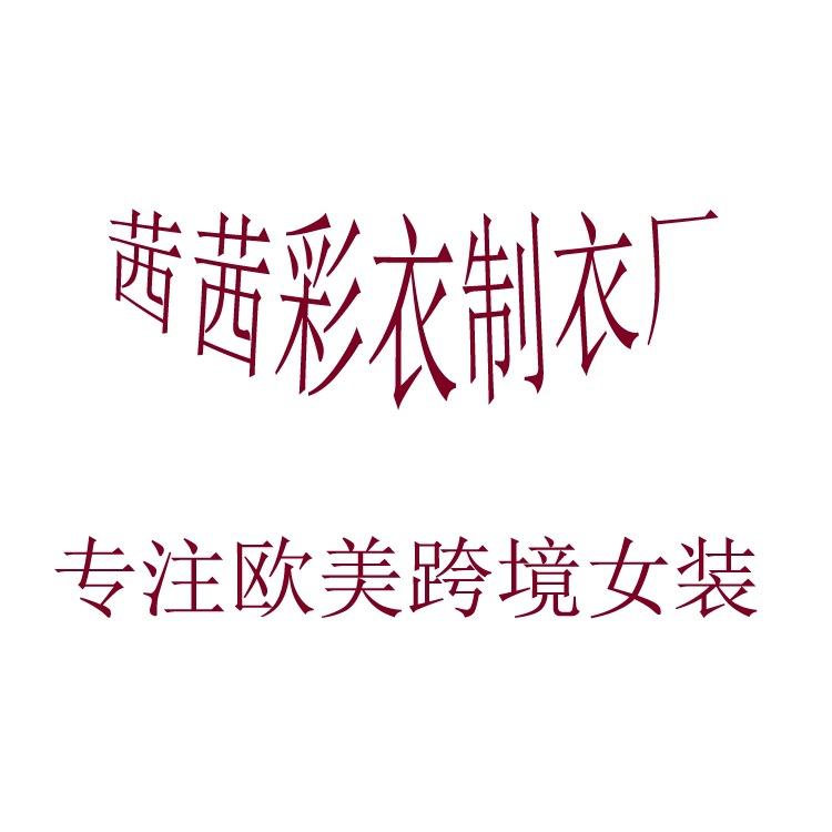 Style Of Breast Wrapped Print Dress Beach Holiday Women's Wear Two Piece