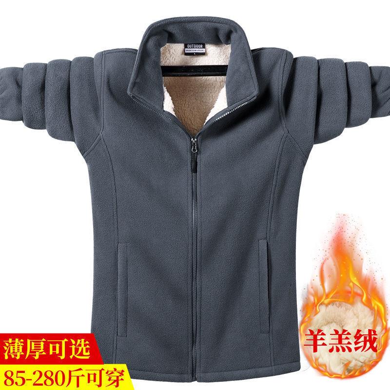 Men's Jackets Men Autumn Winter Fleece Jacket Stand Collar Cardigan Sports Outdoor Hiking Warm Camping Loose Enlarged 9XL, Black;brown
Men's Jackets Men Autumn Winter Fleece Jacket Stand Collar Cardigan Sports Outdoor Hiking Warm Camping Loose Enlarged 9XL, Black;brown
