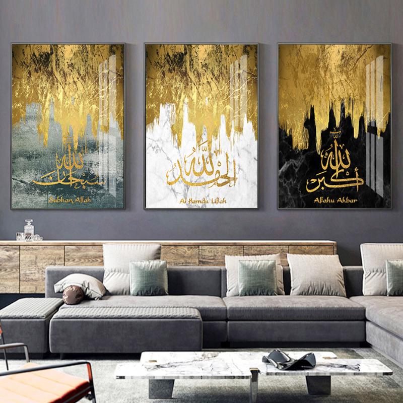 

Paintings Islamic Calligraphy Allahu Akbar Gold Marble Modern Posters Canvas Painting Wall Art Print Pictures For Living Room Home Decor