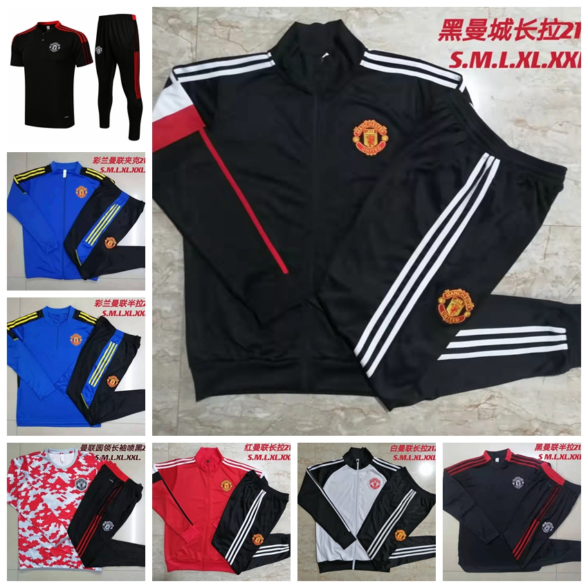 2122 Manchester Soccer Full Zipper Jacket Football Tracksuits maillot foot BRUNO FERNANDES MARTIAL UTD UNITED Polo Survetement Chandal Training Suit V04, 18
2122 Manchester Soccer Full Zipper Jacket Football Tracksuits maillot foot BRUNO FERNANDES MARTIAL UTD UNITED Polo Survetement Chandal Training Suit V04, 18