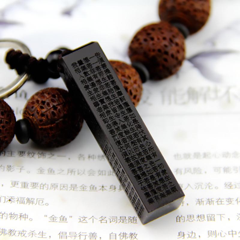 Keychains Buddhist Supplies Red Light Sandalwood Square Pillar Heart Sutra Scripture Key Chain Car Pendant
Keychains Buddhist Supplies Red Light Sandalwood Square Pillar Heart Sutra Scripture Key Chain Car Pendant