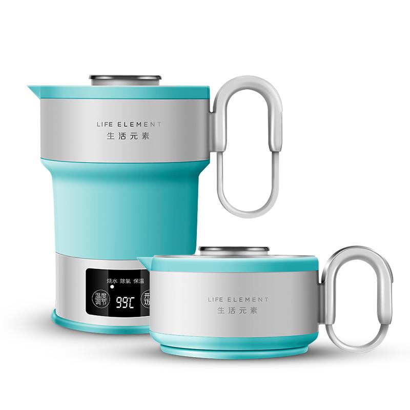 Folding Kettle Compression Electric Travel Portable Boiling Water Mini Insulation 100-240V Smart Home Kettles
Folding Kettle Compression Electric Travel Portable Boiling Water Mini Insulation 100-240V Smart Home Kettles