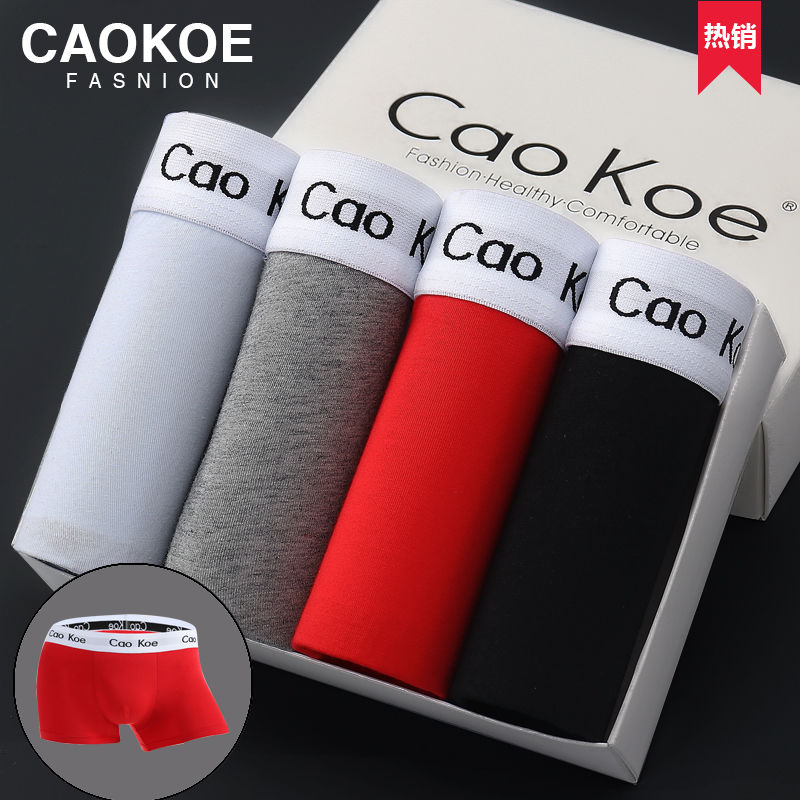4pcs/lot Men Underwear Male boxer Solid Panties Shorts Mens 95% Cotton Underpants Breathable Intimate Man boxers Size -2XL, 4a
4pcs/lot Men Underwear Male boxer Solid Panties Shorts Mens 95% Cotton Underpants Breathable Intimate Man boxers Size -2XL, 4a
