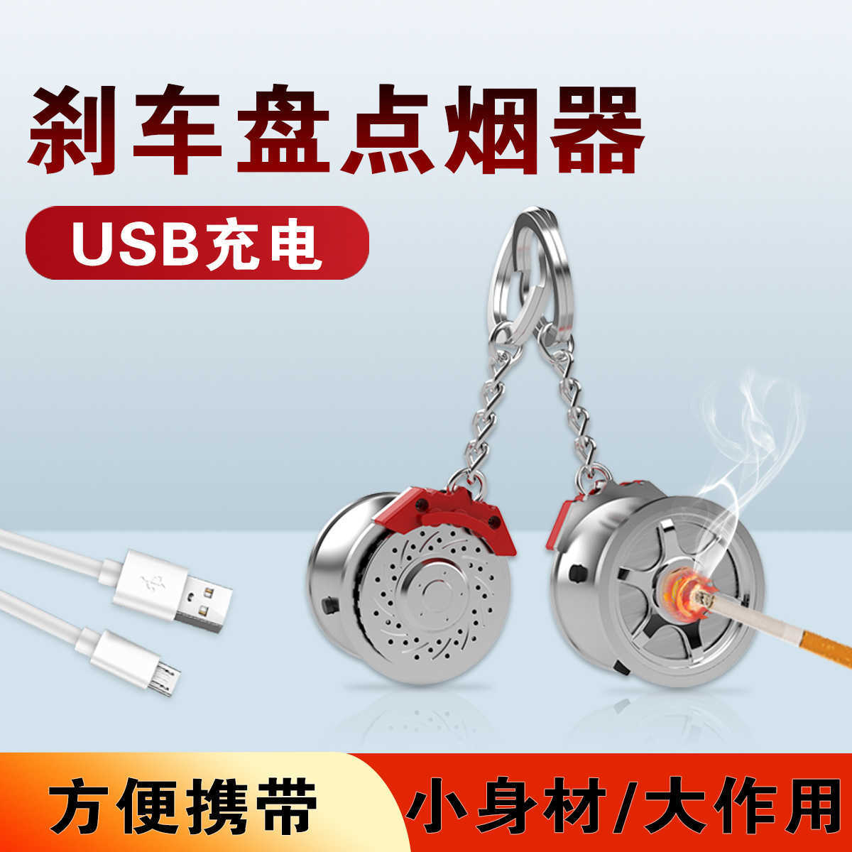 Creative metal rechargeable with sound turbine electronic cigarette lighter novel bar men's gift
Creative metal rechargeable with sound turbine electronic cigarette lighter novel bar men's gift
