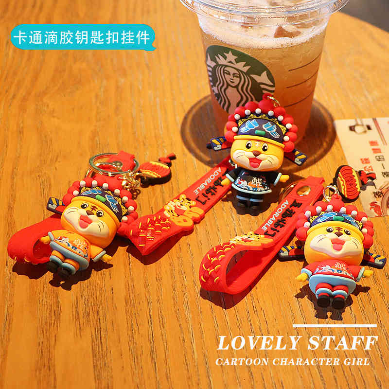 Key Rings Cartoon China Fashion Cool Drama Year Tiger Dance Lion Car Bag Gift Lucky Pendant Chain