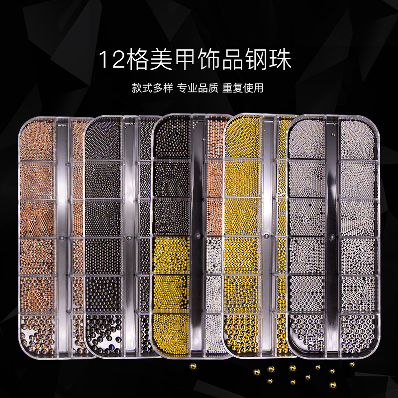 12 GRID Nail art metal ball with Rhinestones For nails DIY Decorations Design manicure tools accessories NAR018 box package in stock
12 GRID Nail art metal ball with Rhinestones For nails DIY Decorations Design manicure tools accessories NAR018 box package in stock