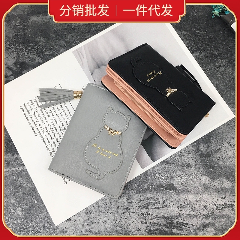 short 2020 new Korean fashion student xiaoqingxin women's lovely small purse change Wallet, Black
short 2020 new Korean fashion student xiaoqingxin women's lovely small purse change Wallet, Black
