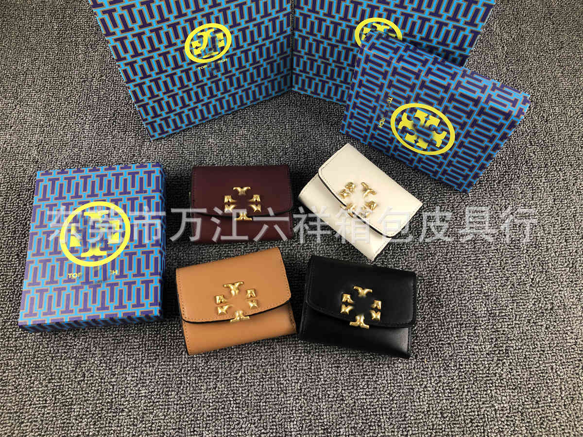 TB four color three fold change card bag hardware lady wallet with packaging