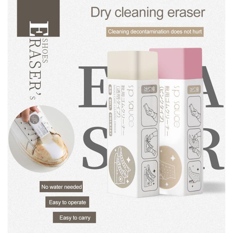 1PC Cleaning Eraser Suede Shoes Stain Cleaning Tool Sheepskin Matte Leather Fabric Cleaning Care Shoe Brush Rubbing Cleaner