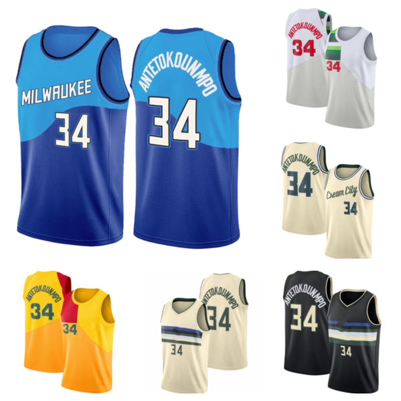 NCAA Giannis 34 Antetokounmpo College Milwaukee Bucks Men Jerseys James Harden City Basketball Edition Jersey, Black;red
NCAA Giannis 34 Antetokounmpo College Milwaukee Bucks Men Jerseys James Harden City Basketball Edition Jersey, Black;red