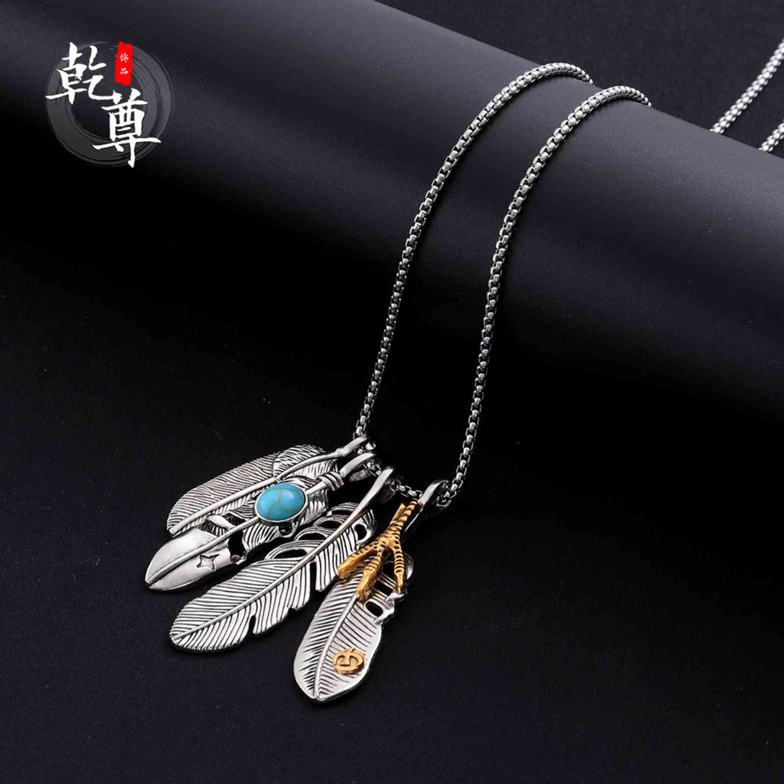 Japan and South Korea Takahashi Goro Feather Necklace men's titanium steel student couple hip hop Eagle Claw Takahashi Leaf Pendant
Japan and South Korea Takahashi Goro Feather Necklace men's titanium steel student couple hip hop Eagle Claw Takahashi Leaf Pendant