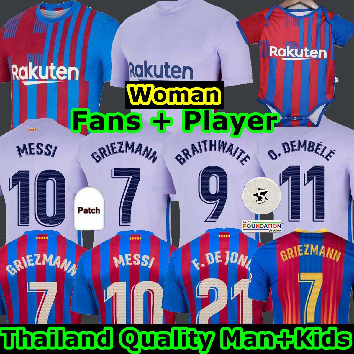 21 22 Barcelona soccer jerseys 2021 2022 PEDRI MESSI ANSU FATI camiseta futbol GRIEZMANN DE JONG KUN AGUERO Maillots foot top thailand football shirt, Black;yellow
21 22 Barcelona soccer jerseys 2021 2022 PEDRI MESSI ANSU FATI camiseta futbol GRIEZMANN DE JONG KUN AGUERO Maillots foot top thailand football shirt, Black;yellow