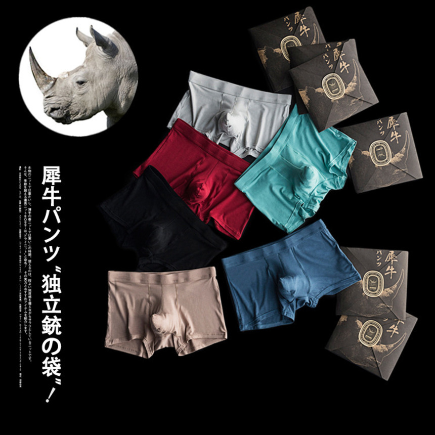 milmumu big u convex dign rhinoceros cang modal men's underwear flat angle japane elastic physiological shorts, White;black
milmumu big u convex dign rhinoceros cang modal men's underwear flat angle japane elastic physiological shorts, White;black