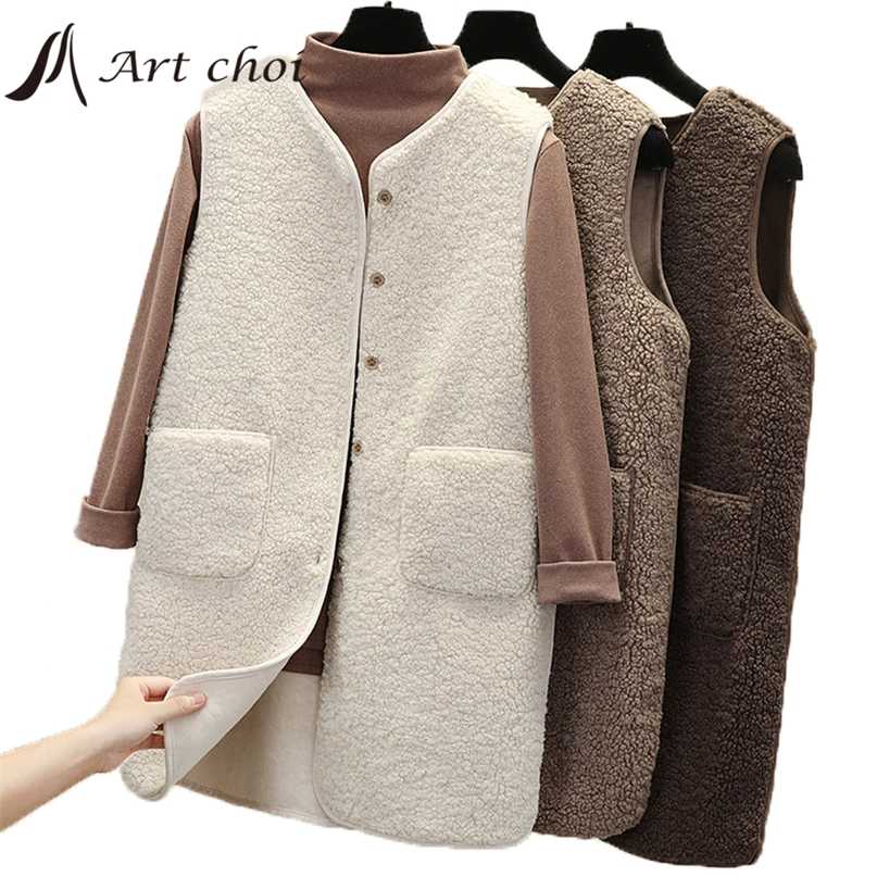 Thick Faux Fur Vest Jacket Winter Women Sleeveless Garment Waistcoat Overcoat Casual Suede Warm Long Female Coats Outerwear 211120