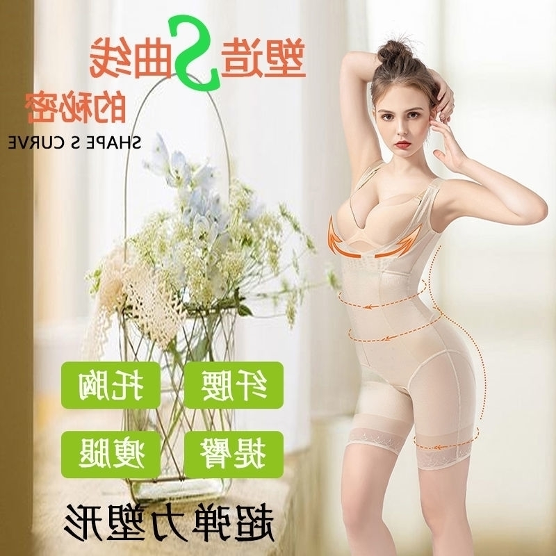 garment postpartum feeding Body abdomen closing body shaping buttocks raising waist breast supporting, Black
garment postpartum feeding Body abdomen closing body shaping buttocks raising waist breast supporting, Black