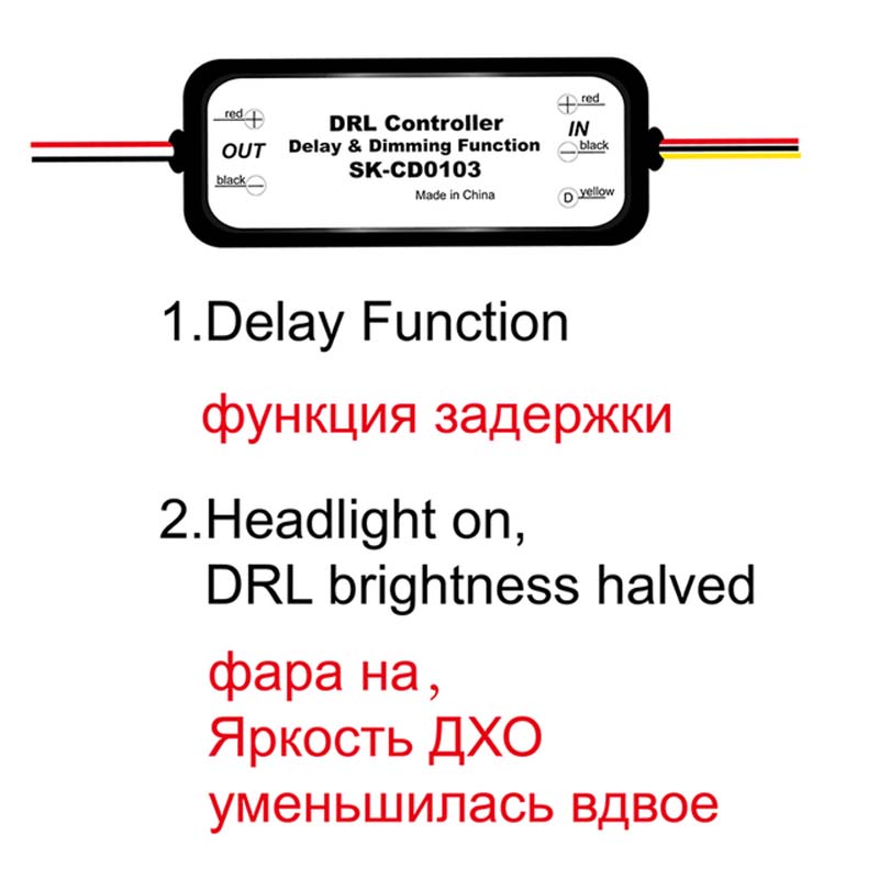 DRL Controllers Car LED Daytime Running Light Relay Harness Dimmer On/Off 12-18V Fog Lights Controller