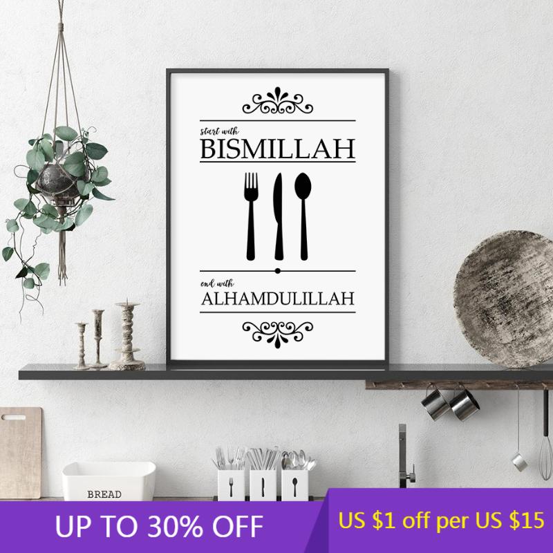 Paintings Islamic Bismillah Alhamdulillah Black And White Knife Fork Muslim Canvas Painting Wall Art Poster Kitchen Home Decoration
Paintings Islamic Bismillah Alhamdulillah Black And White Knife Fork Muslim Canvas Painting Wall Art Poster Kitchen Home Decoration