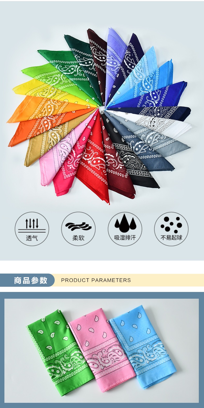 Others Apparel Magic Outdoor Sports Square Kerchief Polyester Riding Mask Scarf Headband Headscarf