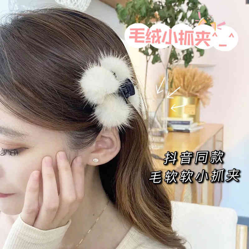 Hair Accessories Cute Plush Small Clip Korean Ins Autumn and Winter Side Broken Bangs y Shark