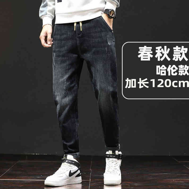 spring and autumn tall lengthened jeans 120cm men's youth harlan slim fit trend casual 816, Blue
spring and autumn tall lengthened jeans 120cm men's youth harlan slim fit trend casual 816, Blue