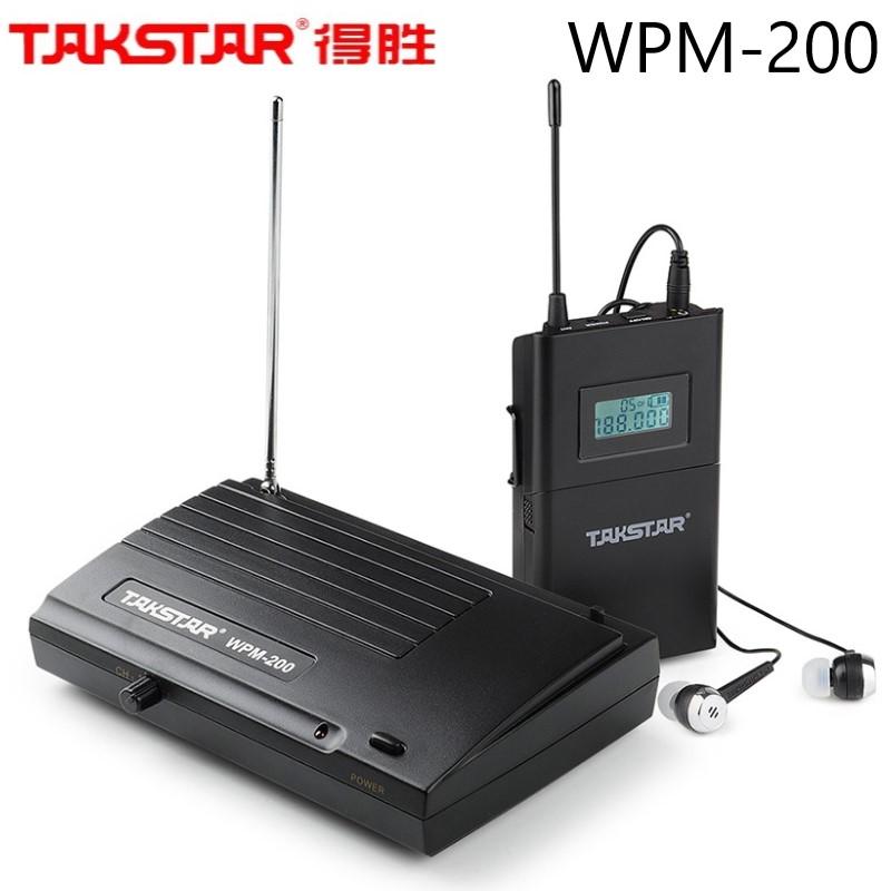 Headphones & Earphones Sell Wholesale Takstar WPM-200 In Ear Stage UHF Wireless Monitor System For Studio Recording/On-Stage Performance Mon
Headphones & Earphones Sell Wholesale Takstar WPM-200 In Ear Stage UHF Wireless Monitor System For Studio Recording/On-Stage Performance Mon