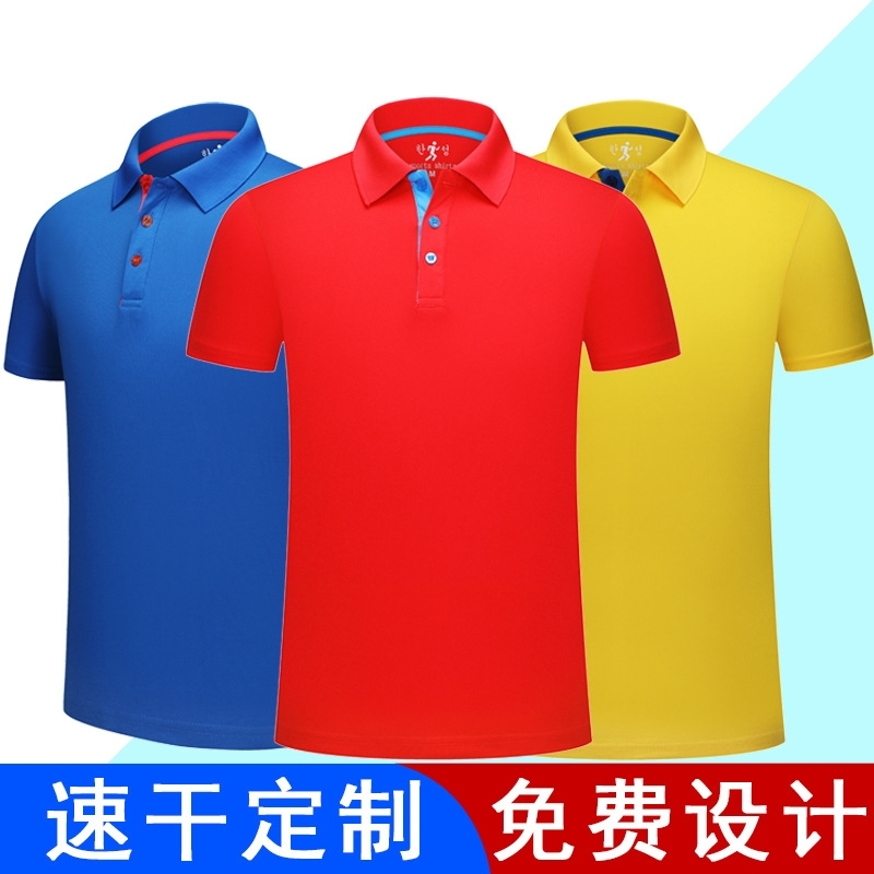 Outdoor sports running t-shirt men's short sleeve Lapel breathable quick drying clothing summer printing, Apple green
Outdoor sports running t-shirt men's short sleeve Lapel breathable quick drying clothing summer printing, Apple green