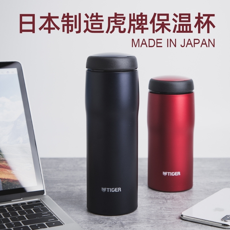 Original tiger brand thermos made in Japan men's and women's portable large capacity water cup mja-b048 / 36
Original tiger brand thermos made in Japan men's and women's portable large capacity water cup mja-b048 / 36