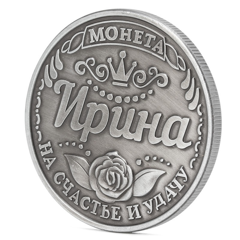 Russian Irina Commemorative Challenge Munten Collection Collectible Physical Poison