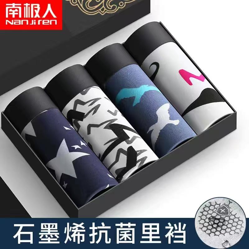 Underpants Men's Brand Underwear Boxer Plus Size L-5xl Cotton Comfortable Breathable Antibacterial Shorts Fashion Printed, Black;white
Underpants Men's Brand Underwear Boxer Plus Size L-5xl Cotton Comfortable Breathable Antibacterial Shorts Fashion Printed, Black;white