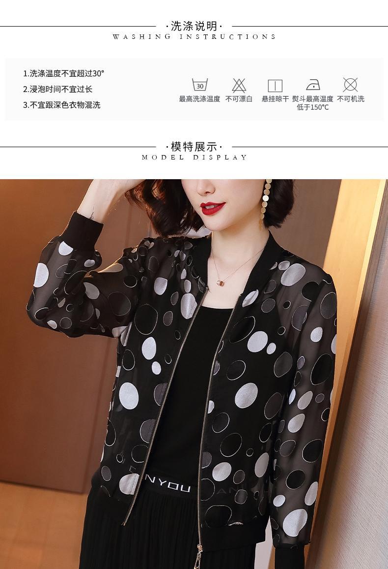 Summer Fashion design womens sunscreen thin chiffon print dotted floral pattern long sleeve baseball jacket coat short casacos MLXLXXL3XL4XL5XL
