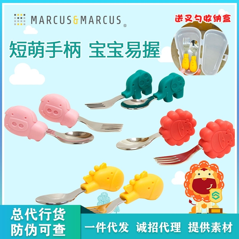 Canada Marcus Fork training silicone spoon fork auxiliary Food Spoon Baby bowl children's tableware set
Canada Marcus Fork training silicone spoon fork auxiliary Food Spoon Baby bowl children's tableware set