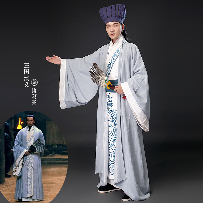 Hanfu male ethnic clothing Chinese ancient style TV Film performance stage wear Minister's apparel the Three Kingdoms period Zhuge Liang's c