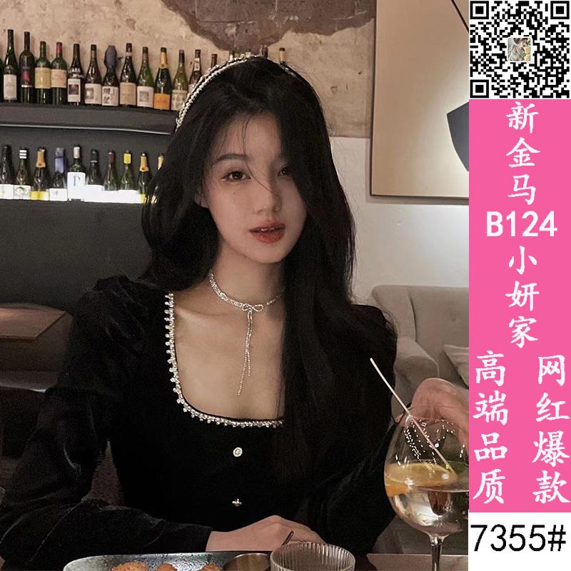 Casual Dresses Hepburn Wind French Diamond Black Velvet Dress Party Brought Temperament Little High-level Annual, Black;gray
Casual Dresses Hepburn Wind French Diamond Black Velvet Dress Party Brought Temperament Little High-level Annual, Black;gray