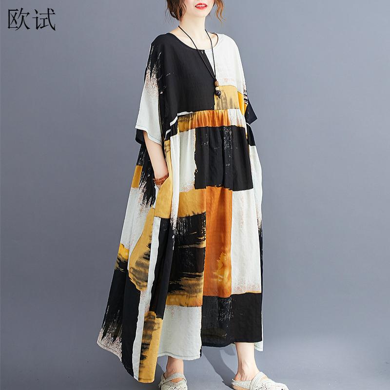 Plus Size Casual Cotton Summer Dress 2021 Ladies Dresses for Women 4XL 5XL 6XL Plaid Vintage Long Woman Oversized Dress Vestidos, Green dress
Plus Size Casual Cotton Summer Dress 2021 Ladies Dresses for Women 4XL 5XL 6XL Plaid Vintage Long Woman Oversized Dress Vestidos, Green dress