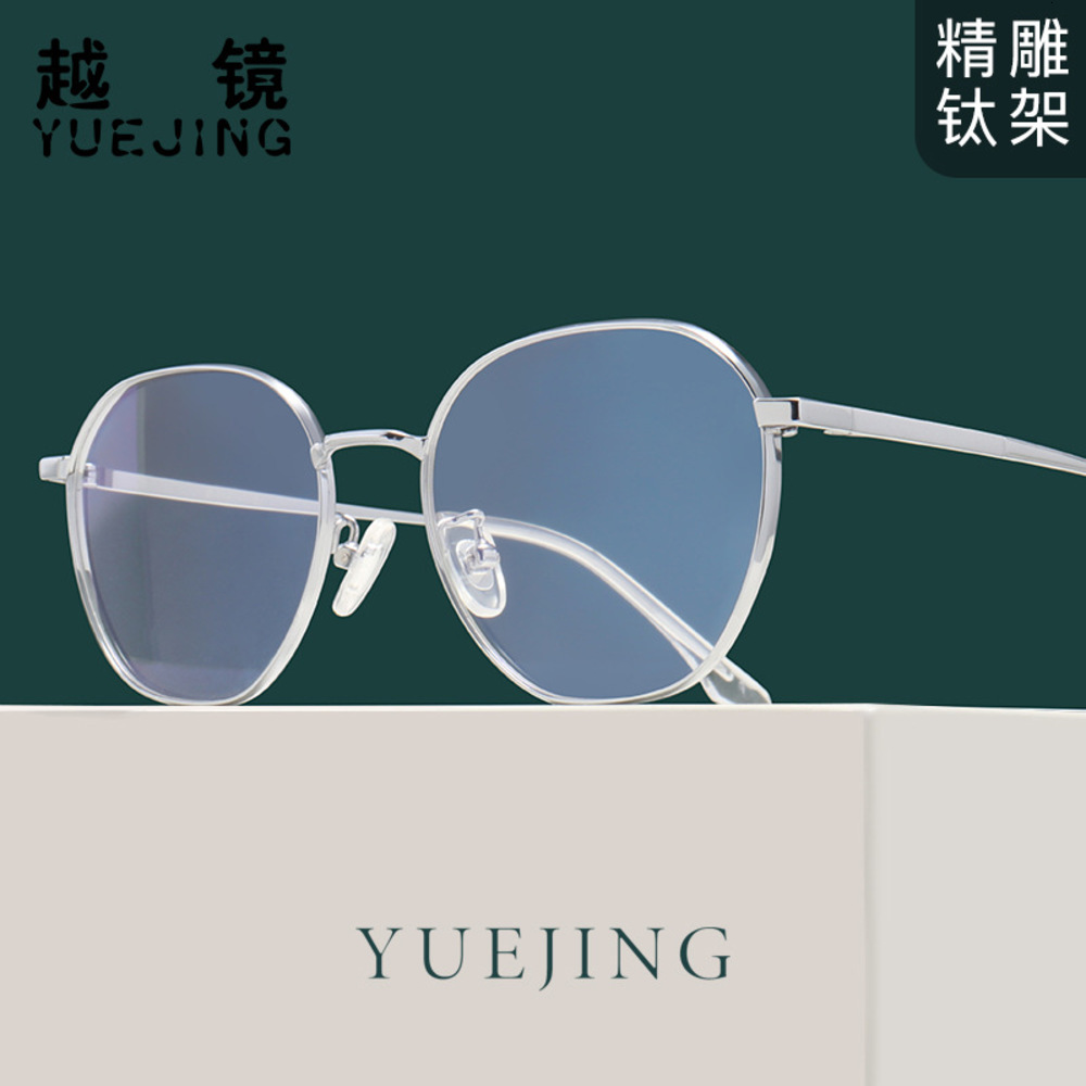 Korean style polygonal pure glass female personality wide edge irregular titanium with nearsighted frame maleNZTV, White;black
Korean style polygonal pure glass female personality wide edge irregular titanium with nearsighted frame maleNZTV, White;black