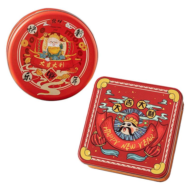 Gift Wrap Chinese Year Round Tinplate Biscuit Storage Box Metal Organizer For Spring Festival Biscuits Cookie Jewlery Case
Gift Wrap Chinese Year Round Tinplate Biscuit Storage Box Metal Organizer For Spring Festival Biscuits Cookie Jewlery Case