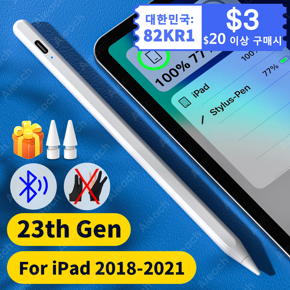 For Apple Pencil 2 iPad 23th Gen Bluetooth Stylus Pen Drawing Touch 2021 With Power Display
For Apple Pencil 2 iPad 23th Gen Bluetooth Stylus Pen Drawing Touch 2021 With Power Display