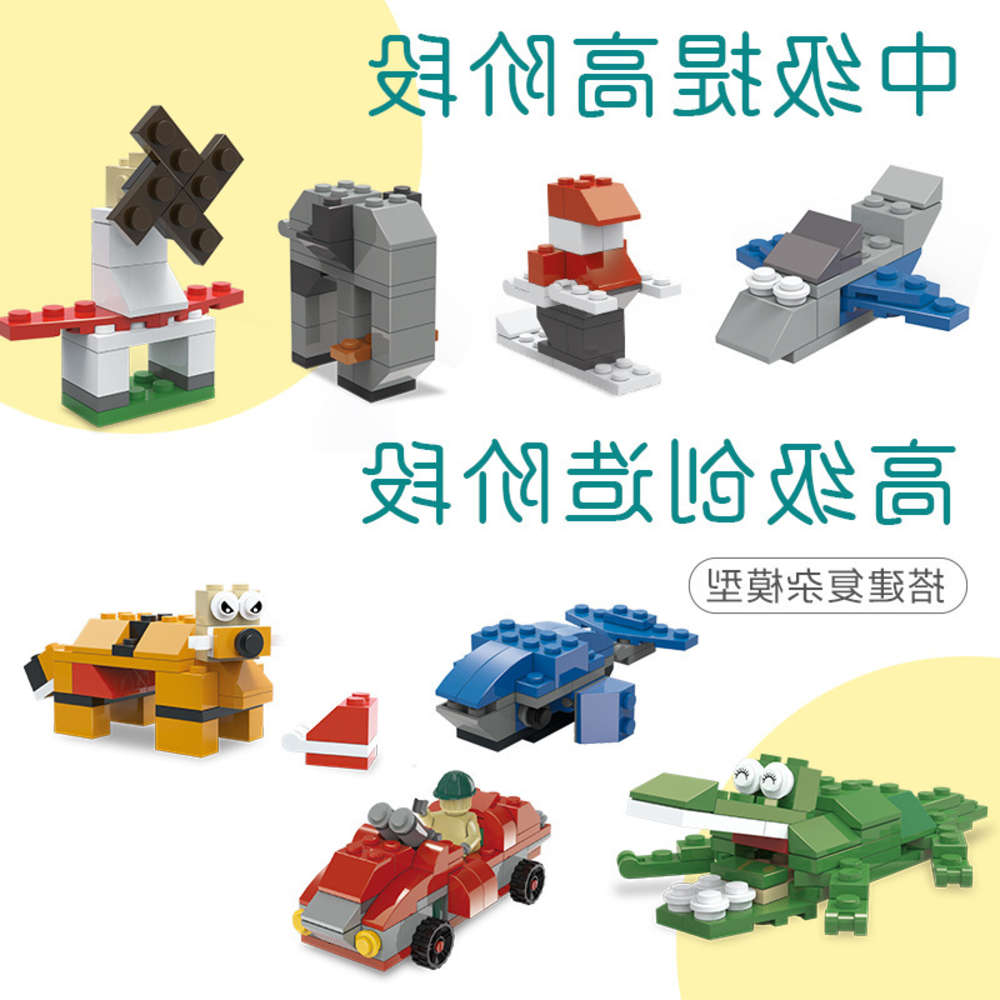 Assembled toys 1000 Australian blocks, small particles compatible with LEGO puzzle, jigsaw puzzle scene, children's DIY building block toys
Assembled toys 1000 Australian blocks, small particles compatible with LEGO puzzle, jigsaw puzzle scene, children's DIY building block toys