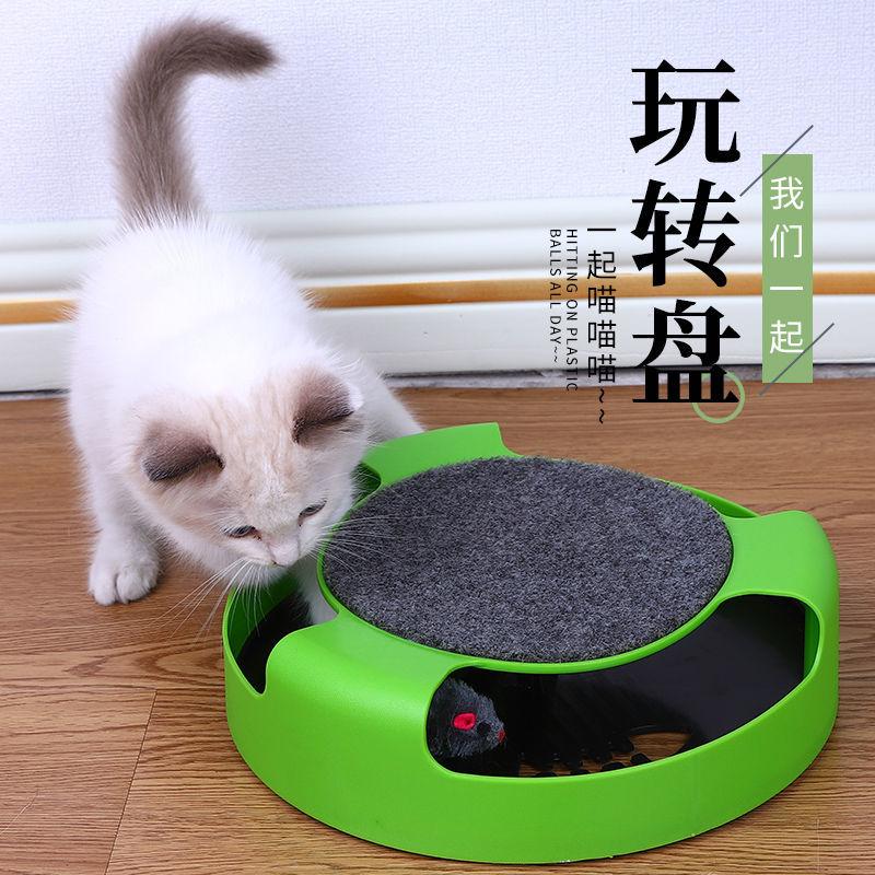 Cat Toys Pet Toy Puzzle Mouse Play Plate Funny Stick Self-hey Kitten Turntable Tumblers Tunnel
Cat Toys Pet Toy Puzzle Mouse Play Plate Funny Stick Self-hey Kitten Turntable Tumblers Tunnel