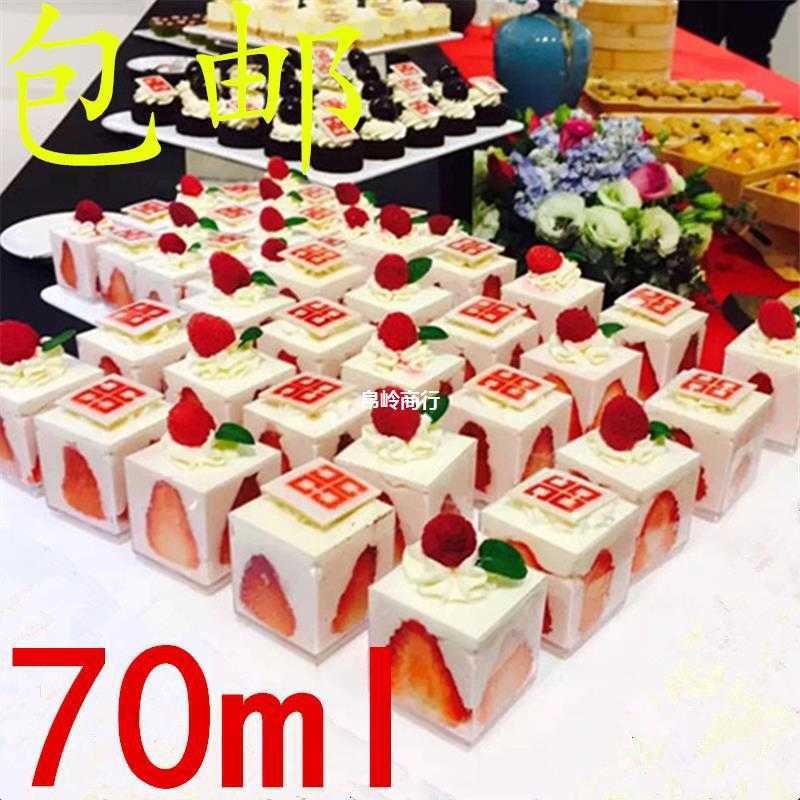 Pudding 20 wood bran cup fruit yogurt only cubic ml cup mousse cup 70 small box square
Pudding 20 wood bran cup fruit yogurt only cubic ml cup mousse cup 70 small box square