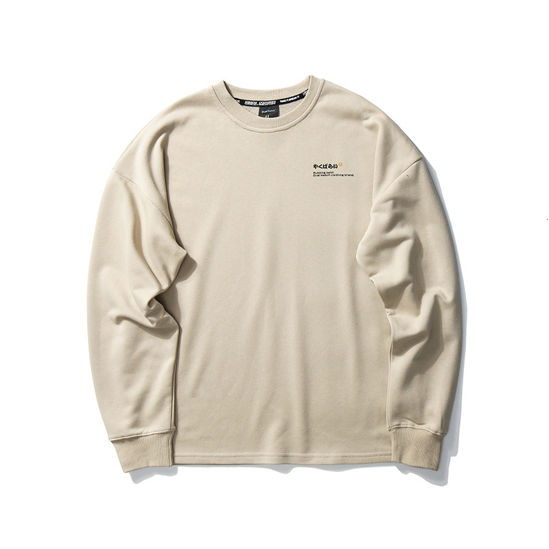 Men' Hoodies & Sweatshirts Vertical Line Japanese Fun Cat Crew Neck Shirt, Trendy Brand Loose Harajuku Style Sweater D1052 7XQY, Apricot
Men' Hoodies & Sweatshirts Vertical Line Japanese Fun Cat Crew Neck Shirt, Trendy Brand Loose Harajuku Style Sweater D1052 7XQY, Apricot