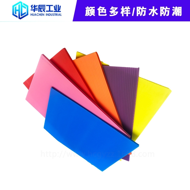 color Wantong turnover box calcium corrugated base plate PP plastic hollow board, Green
color Wantong turnover box calcium corrugated base plate PP plastic hollow board, Green