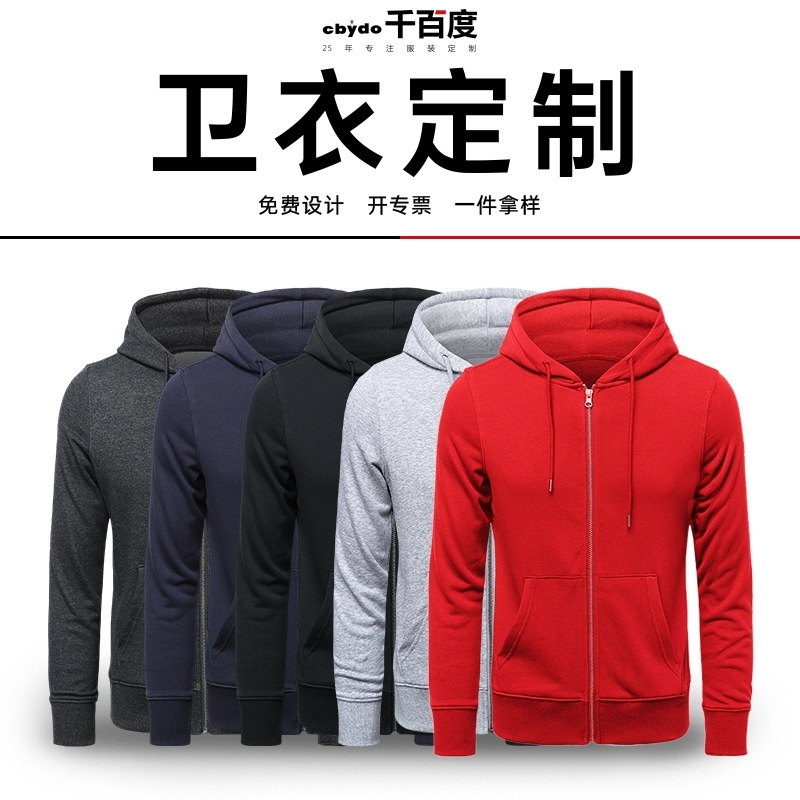 Couple tide brand solid color hooded printed loho suit leisure zipper men' sweater, Crew neck black
Couple tide brand solid color hooded printed loho suit leisure zipper men' sweater, Crew neck black