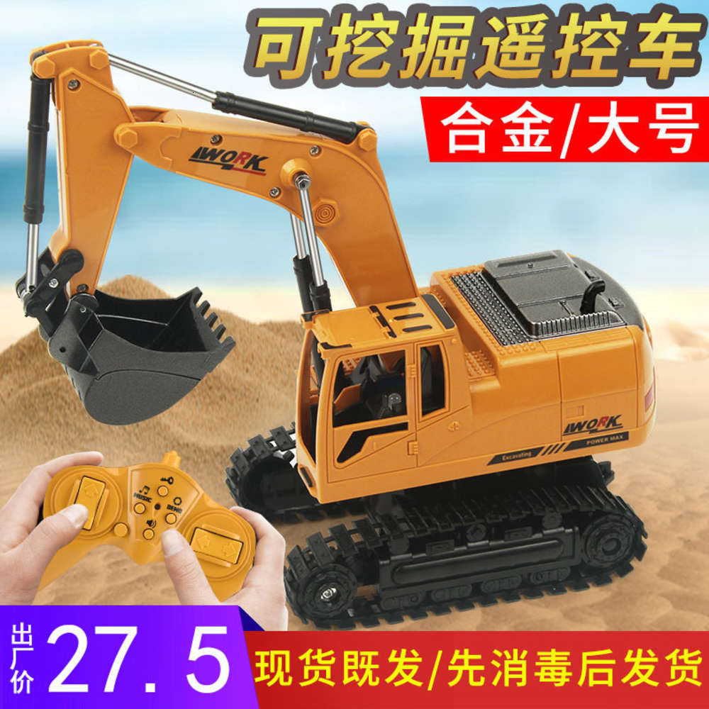 Electric/RC CarElectric 8-channel alloy version 2.4G wireless remote control engineering vehicle excavator children's toys
Electric/RC CarElectric 8-channel alloy version 2.4G wireless remote control engineering vehicle excavator children's toys