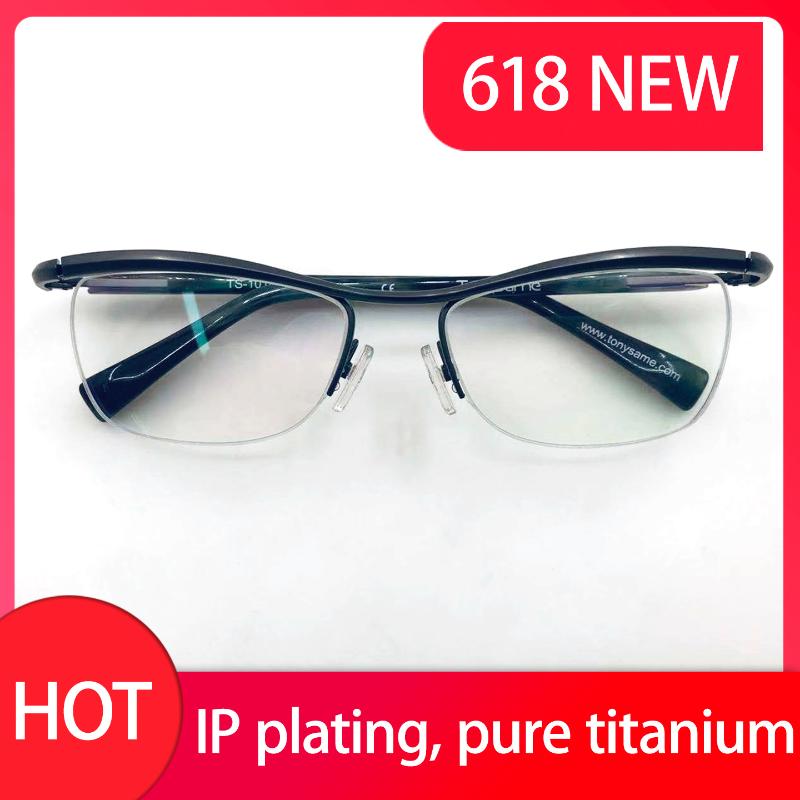 Fashion Sunglasses Frames Top Quality Japanese Tony Same Simple Style Ultra-Light Pure Titanium Vintage Round Optical Man And Woman Glasses
Fashion Sunglasses Frames Top Quality Japanese Tony Same Simple Style Ultra-Light Pure Titanium Vintage Round Optical Man And Woman Glasses