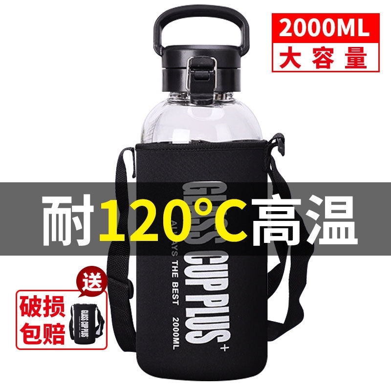 Large capacity glass filter water outdoor portable with cover creative Tea Cup Men's casual cup 2500ml
Large capacity glass filter water outdoor portable with cover creative Tea Cup Men's casual cup 2500ml
